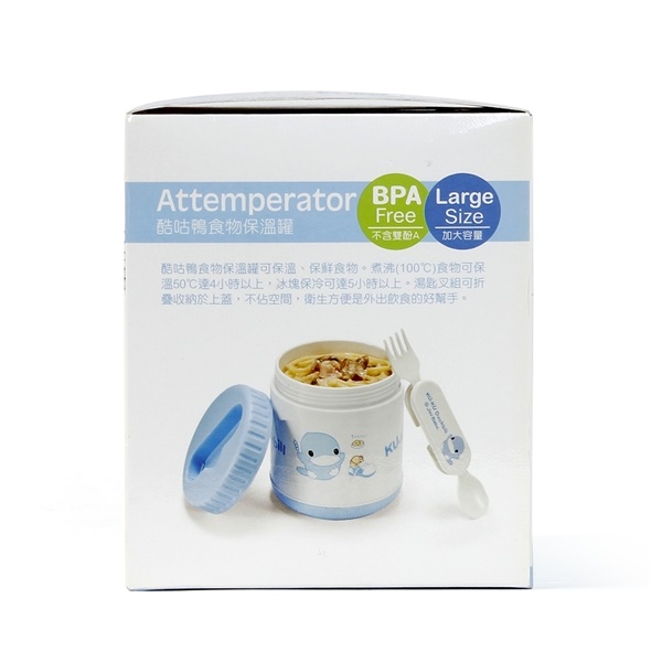 Hộp giữ ấm thức ăn cho bé KU5397