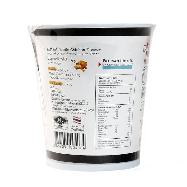 Combo 4 mì ly Picnic vị gà