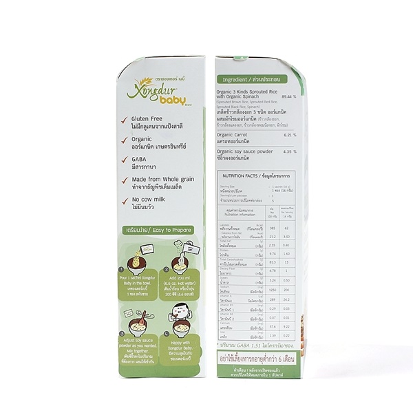 Bột ăn dặm hữu cơ Thái gạo lứt vị rau Bina, cà rốt, 120g