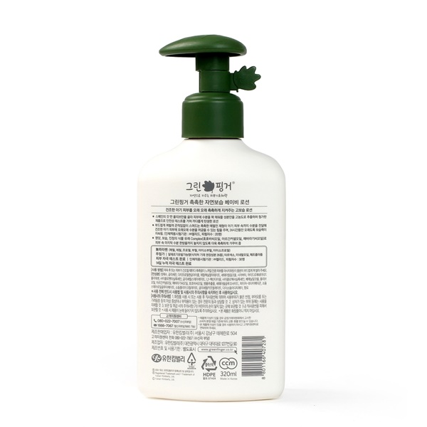 Sữa dưỡng thể Hàn Quốc dành cho bé Green Finger ChokChok, 320ml