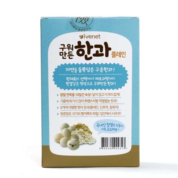Bánh quy gạo lứt truyền thống Hàn Quốc Ivenet Bebe - Ivenet Bebe Korean Traditional Cookie (Plain)