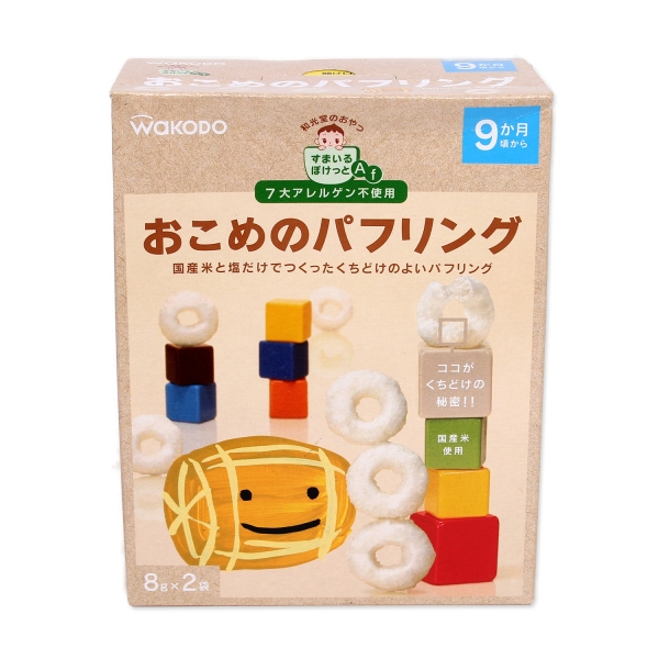 Bánh vòng cốm Gạo Wakodo, 9 tháng