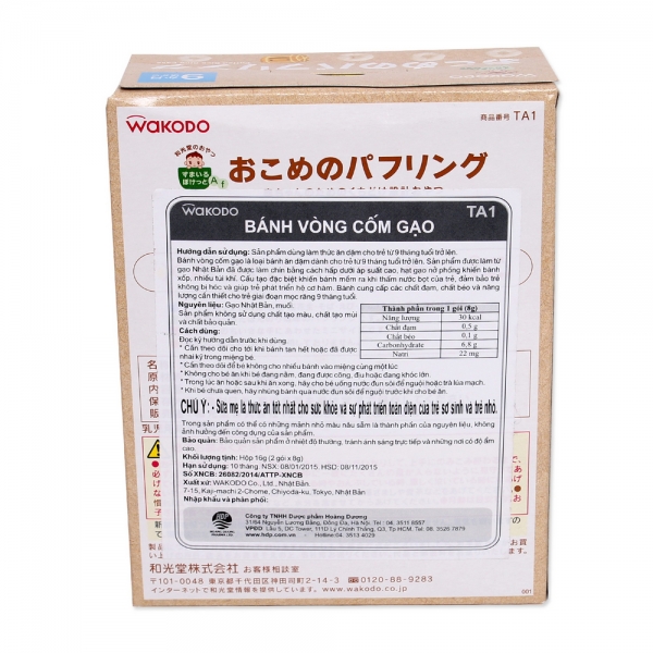 Bánh vòng cốm Gạo Wakodo, 9 tháng