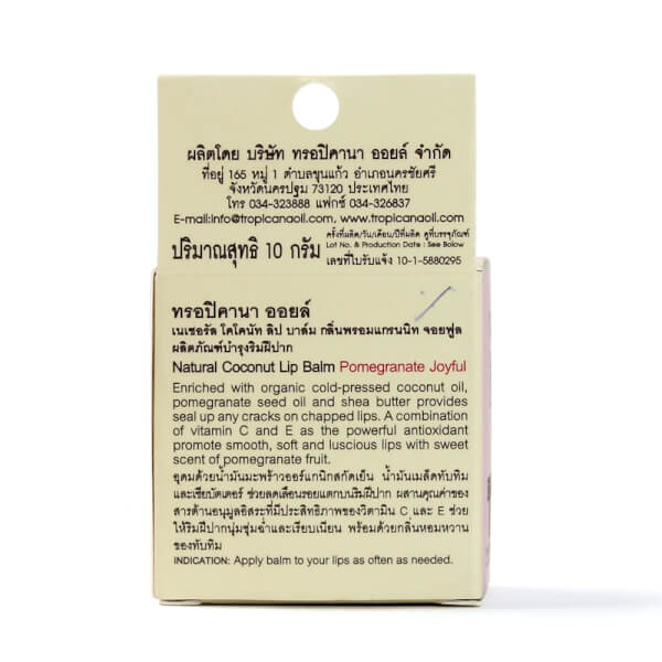 Son dưỡng môi mềm mượt tinh chất Lựu Tropicana hộp 10g