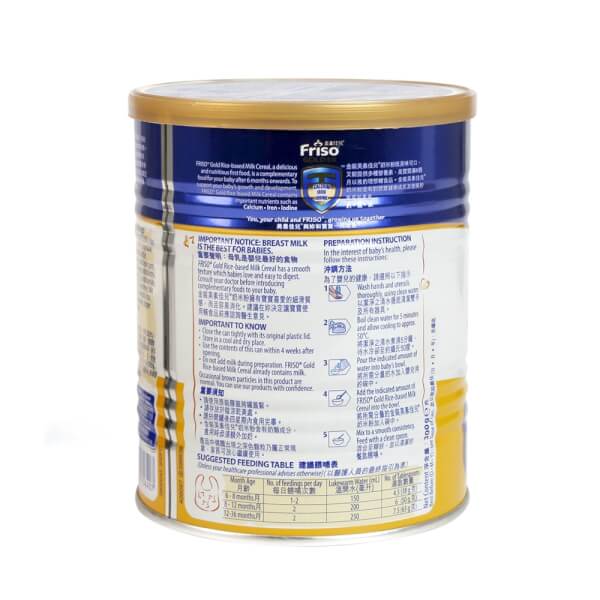 Bột ăn dặm Friso Gold 300g