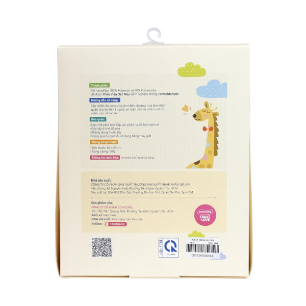 Khăn choàng tắm cho bé ConCung Good (màu kem)