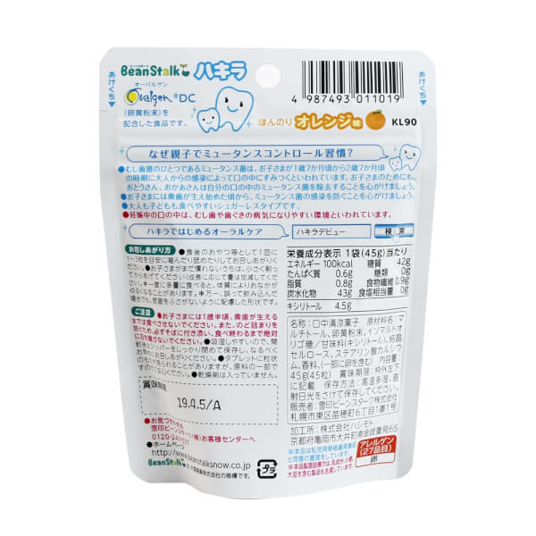 Kẹo ngậm chống sâu răng Beanstalk vị cam