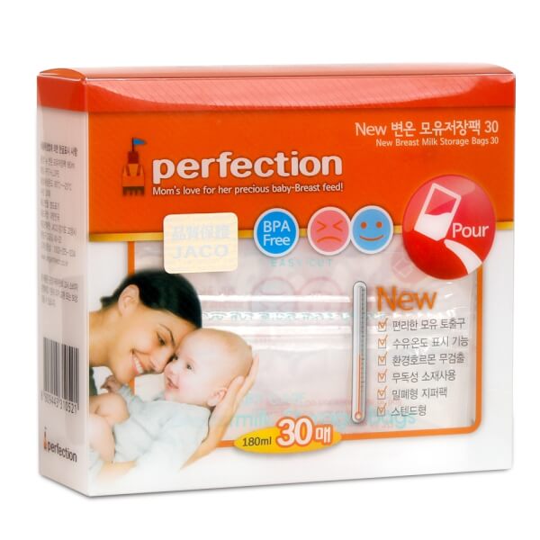 Combo 2 Túi trữ sữa Perfection 200ml (30 túi/hộp)