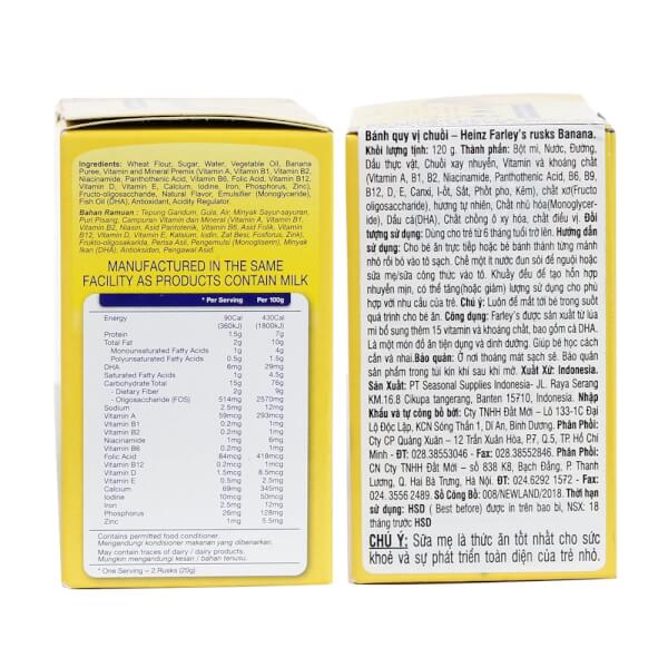 Combo 2 Bánh Qui Dành Cho Trẻ Em Heinz Farley Vị Chuối 120g