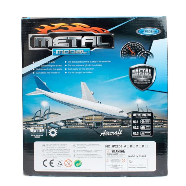 Vỉ xe Diecast lớn chủ đề sân bay - JP2206