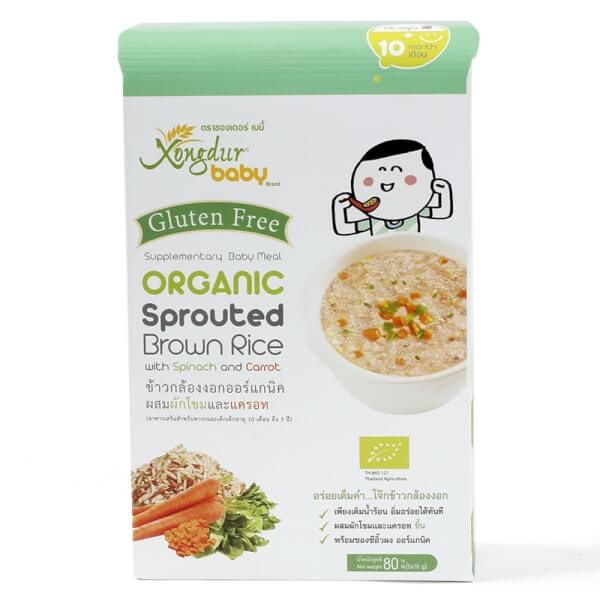 Bột ăn dặm hữu cơ Thái gạo lứt vị rau Bina, cà rốt, 120g