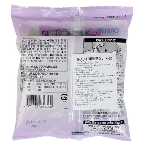 Thạch Orihiro vị nho, 120g