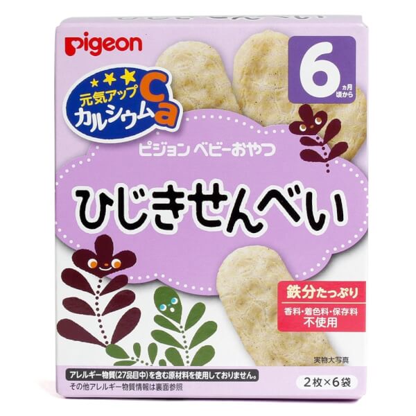 Bánh gạo vị tảo biển Pigeon 25g