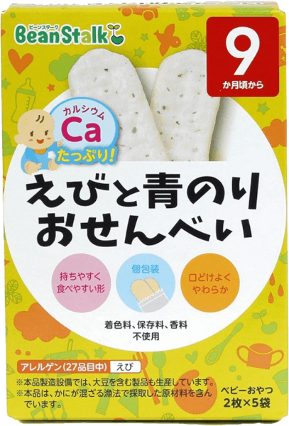 Bánh gạo vị tôm và rong biển xanh Beanstalk Nhật, 20g