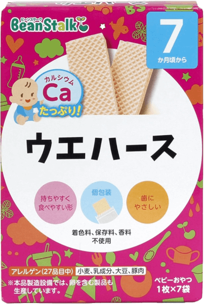 Bánh xốp Beanstalk Nhật, 35g