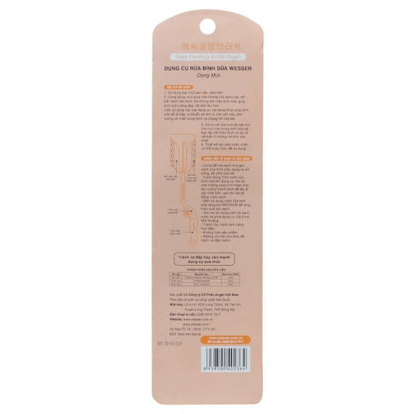 Dụng cụ rửa bình sữa Wesser (loại nhỏ)