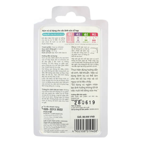 Núm ty thay bình sữa Pigeon cổ hẹp size S, 2 cái (0M+, lỗ tròn)