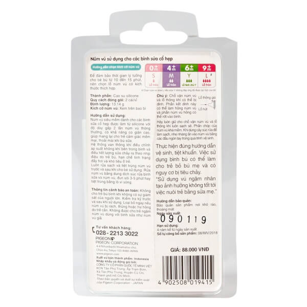 Núm ty thay bình sữa  Pigeon cổ hẹp M (4M+, lỗ tròn)