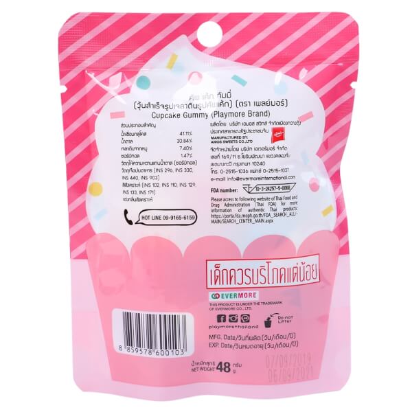 Kẹo dẻo hình bánh Cupcake Playmore 48g