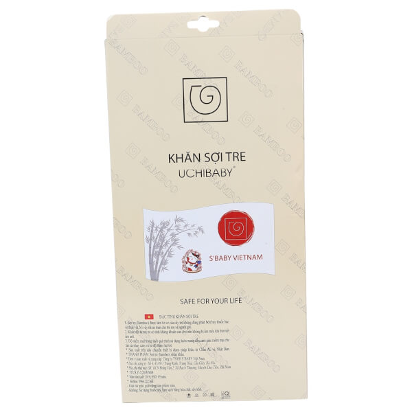 Khăn tắm sợi tre Uchibaby 60x120cm (Xanh)