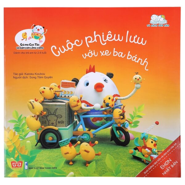 Ehon - Gà mẹ Cục Tác và đàn con lông vàng - Cuộc phiêu lưu với xe ba bánh