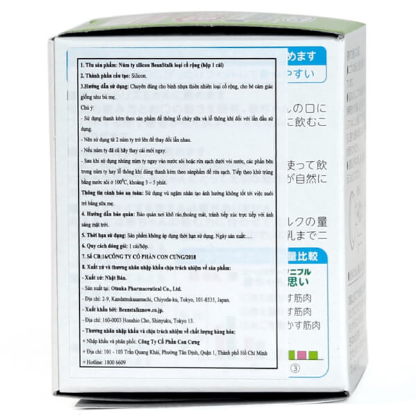 Núm ty silicon Beanstalk Baby Love loại cổ rộng K0G3  thay bình nhựa Tritan (hộp 1 cái)