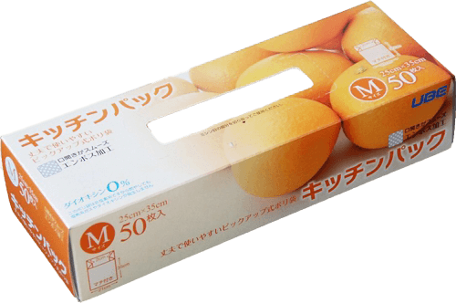 Set 50 túi ny lông bảo quản thực phẩm (KBN)