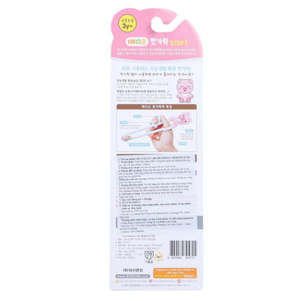 Đũa nhựa tập ăn Edison heo hồng