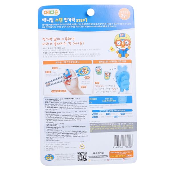 Đũa inox Edison (xanh)