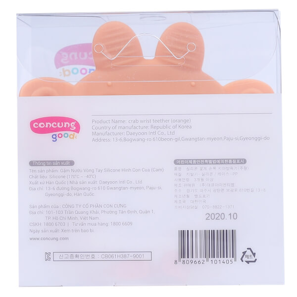Gặm nướu vòng  tay silicone con cua ConCung Good - Cam