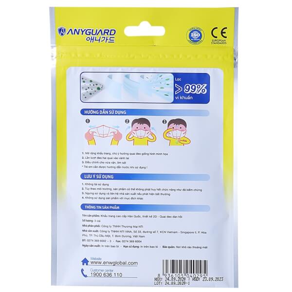 Combo 2 khẩu trang trẻ em Anyguard (3 cái/ túi)