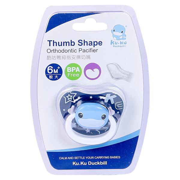 Ty giả cho bé bằng silicone (KU5513, 6M+, Xanh)