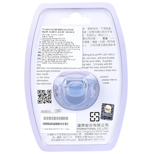 Ty giả cho bé bằng silicone (KU5513, 6M+, Xanh)