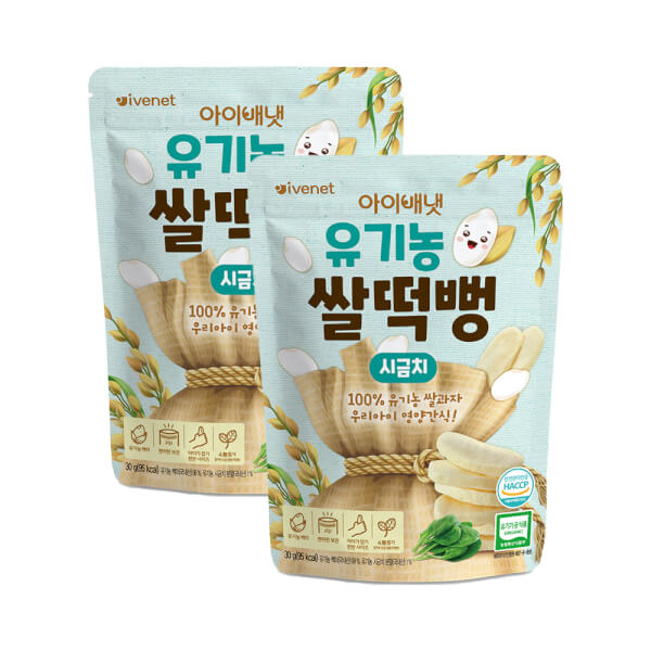 Combo 2 Bánh gạo hữu cơ Ivenet vị Rau Bina 30g