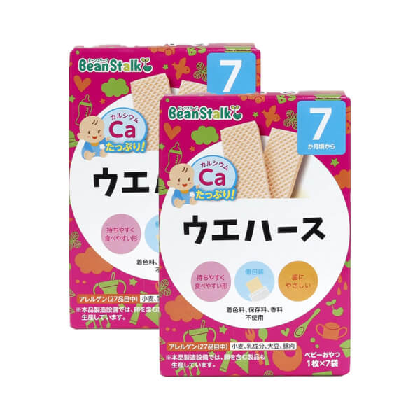 Combo 2 Bánh xốp Beanstalk Nhật, 35g