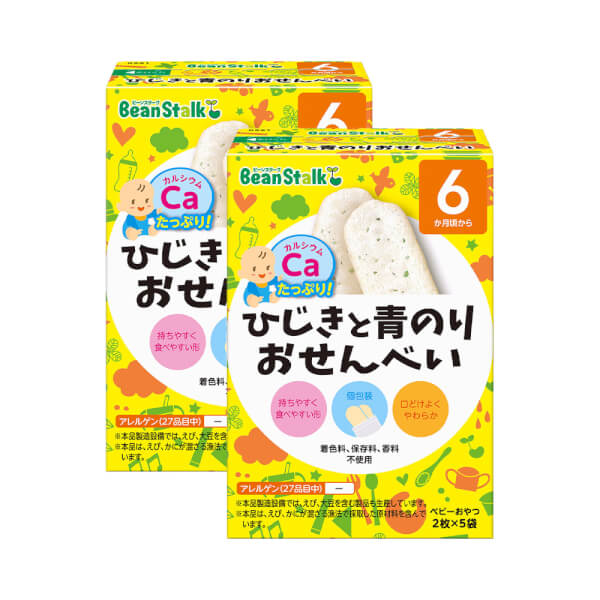 Combo 2 Bánh gạo Beanstalk Nhật vị tảo Hijiki và tảo xanh, 20g