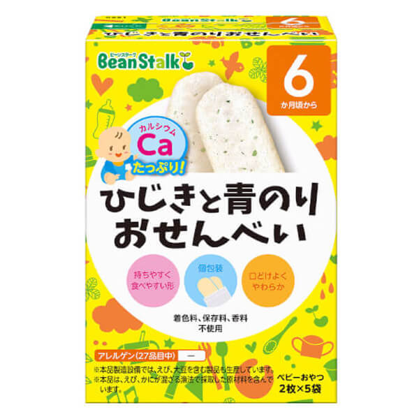 Combo 2 Bánh gạo Beanstalk Nhật vị tảo Hijiki và tảo xanh, 20g