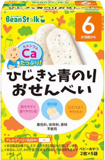 Bánh gạo Beanstalk Nhật vị tảo Hijiki và tảo xanh, 20g