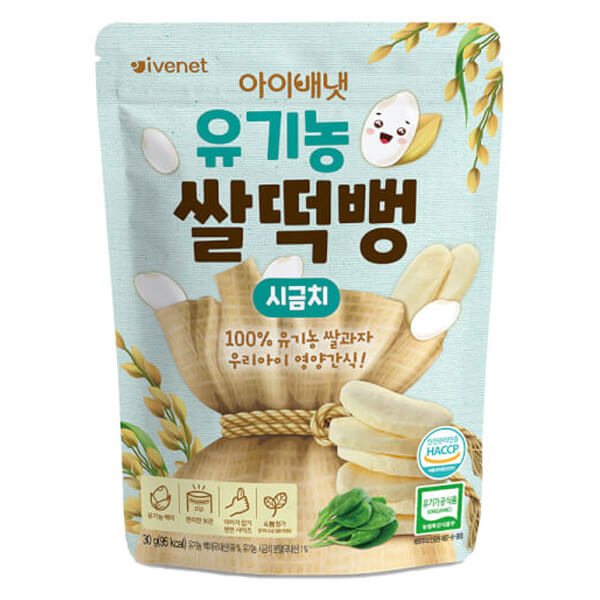 Bánh gạo hữu cơ Ivenet vị Rau Bina 30g