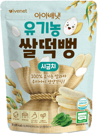 Bánh gạo hữu cơ Ivenet vị Rau Bina 30g