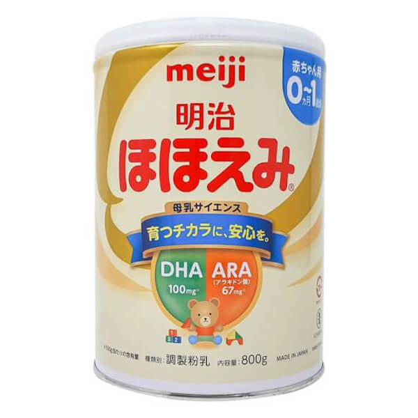 Sữa Meiji nội địa Hohoemi 800g (0-1 tuổi) (Giao bao bì ngẫu nhiên)