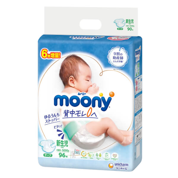 Combo 3 Tã dán sơ sinh Moony (dưới 5kg, 90 miếng) + 6 miếng