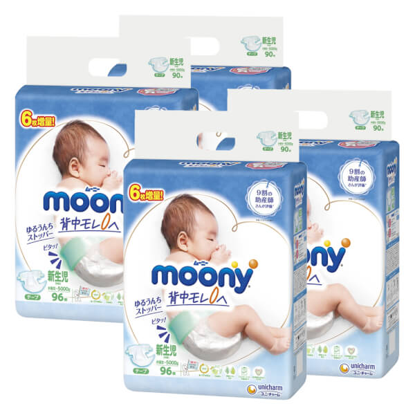 Combo 4 Tã dán sơ sinh Moony (dưới 5kg, 90 miếng) 6 miếng