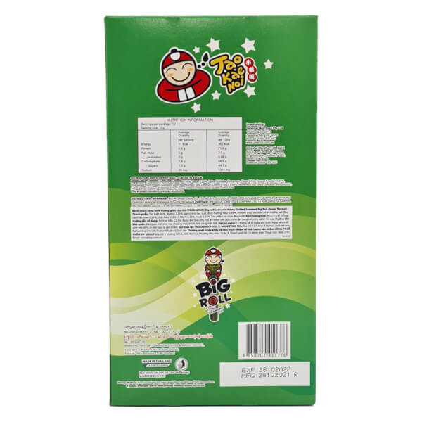 Bánh Snack rong biển nướng giòn Taokaenoi Big Roll vị truyền thống (12gói/hộp)