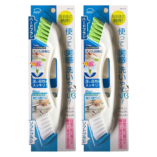 Chổi cọ sàn 2 đầu (KBN)