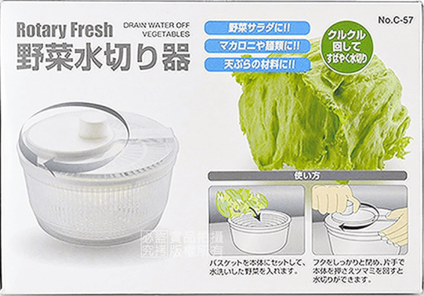 Rổ quay rau Rotary (Konbini)