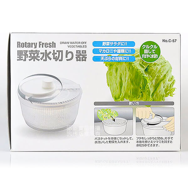 Rổ quay rau Rotary (Konbini)