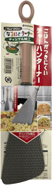 Muôi đảo chịu nhiệt (KBN)