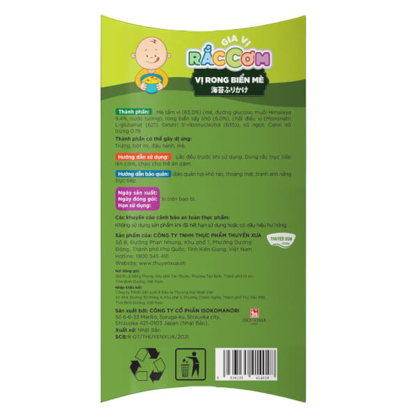 Thuyền Xưa Ăn Dặm Cho Con  - Gia vị rắc cơm  - Vị Rong biển 19gr