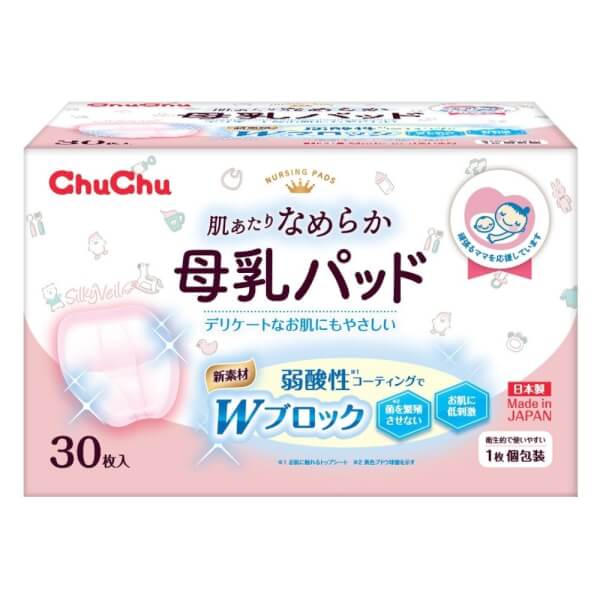 Miếng lót thấm sữa Chuchu baby 30 miếng